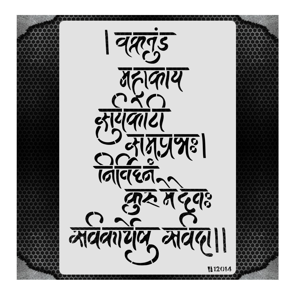 Mantra
