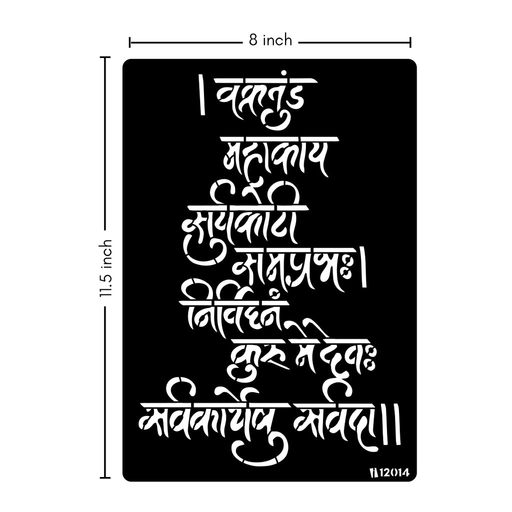 Mantra