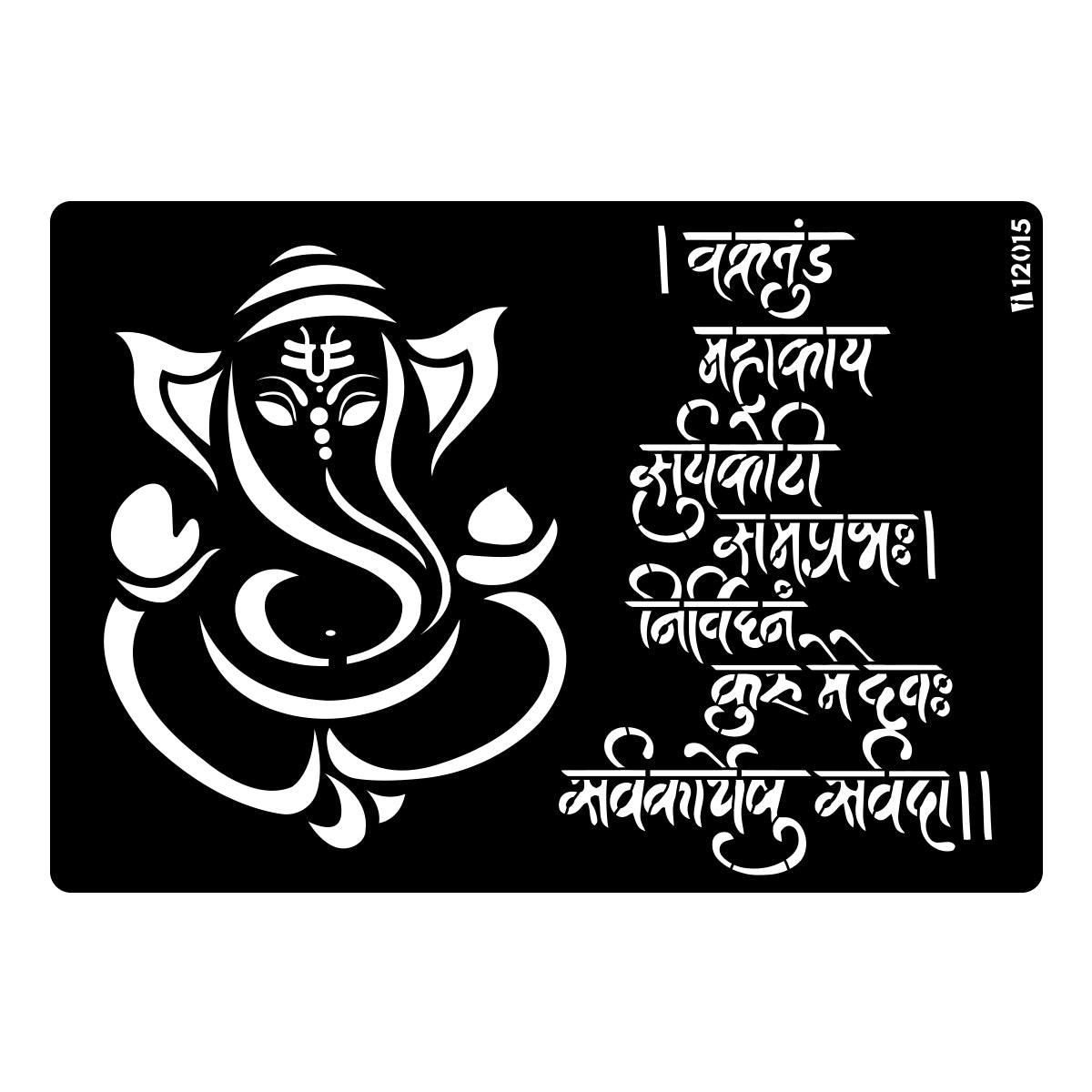Ganesha with mantra