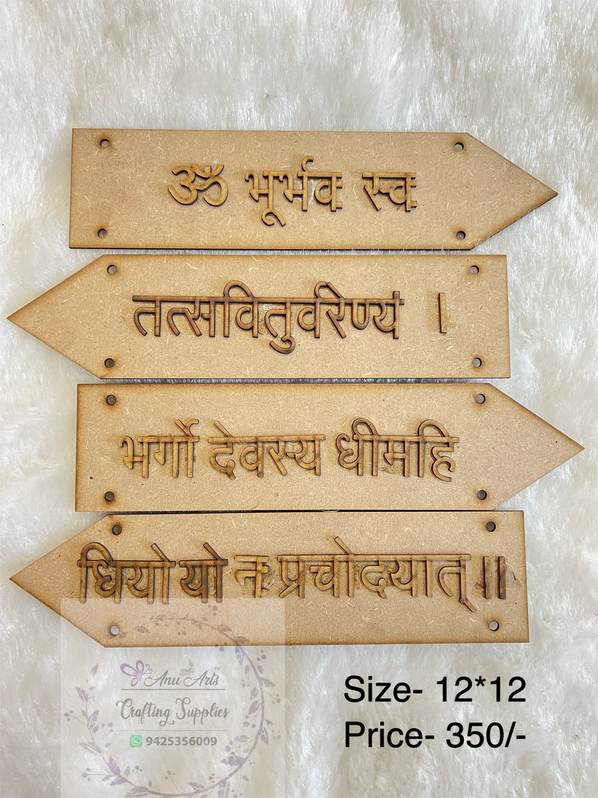 Gayatri mantra hanging set