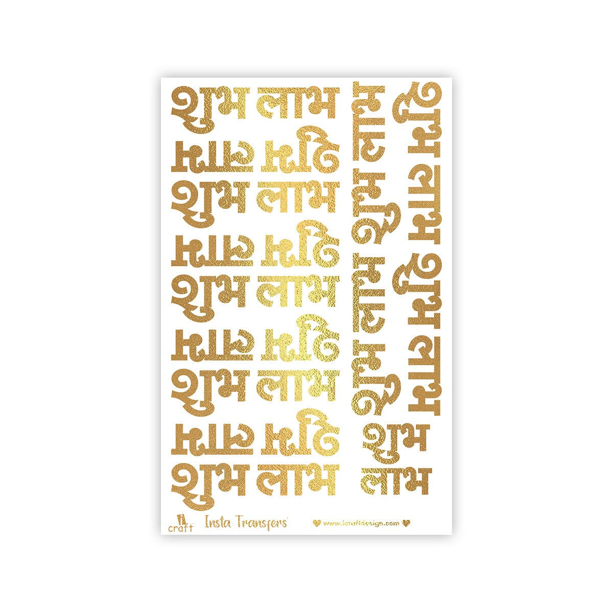 Shubh labh trasnfer