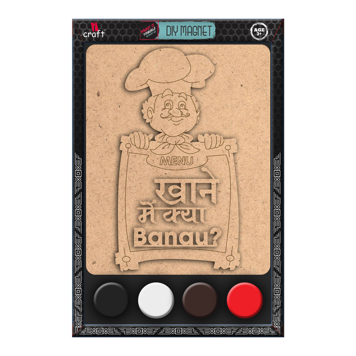 KHANE MEIN KYA BANAU MAGNET DIY
