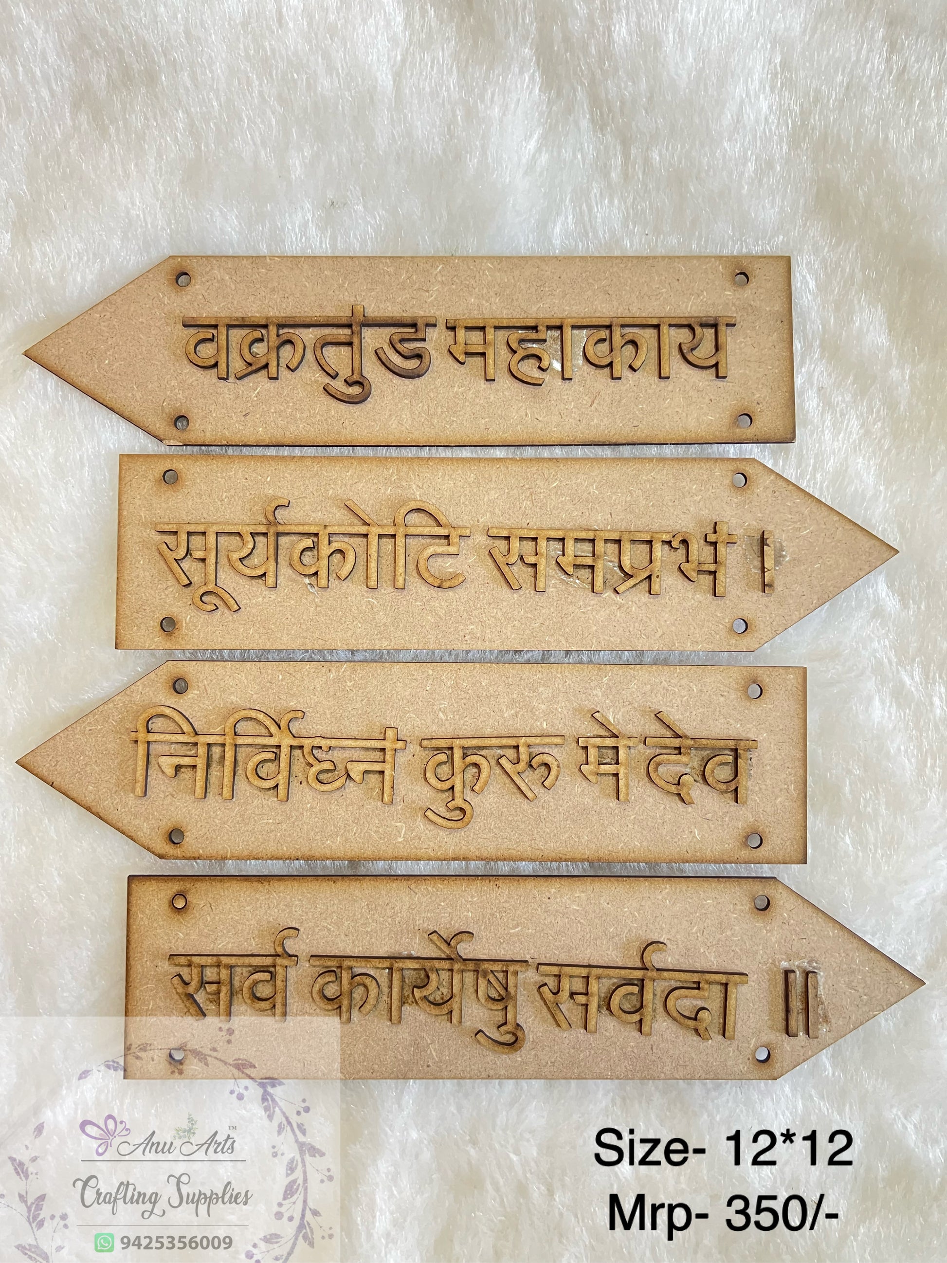 Vakrtunda hanging set