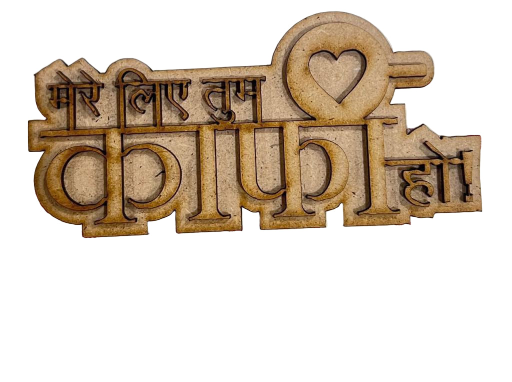 MERE LEYE TUM KAAFI HO - FRIDGE MAGNET